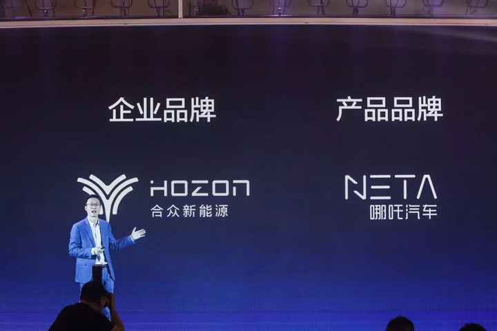 合众新能源哪吒怎么样,合众新能源汽车哪吒七座