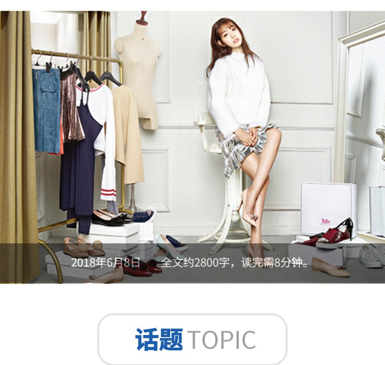 tata女鞋郑州,女鞋tata是品牌吗