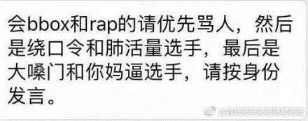 哈哈哈哈这些沙雕“对喷群”简直要笑死我了！