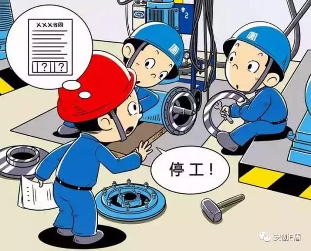 生产安全漫画大全简单又漂亮,安全月主题漫画图