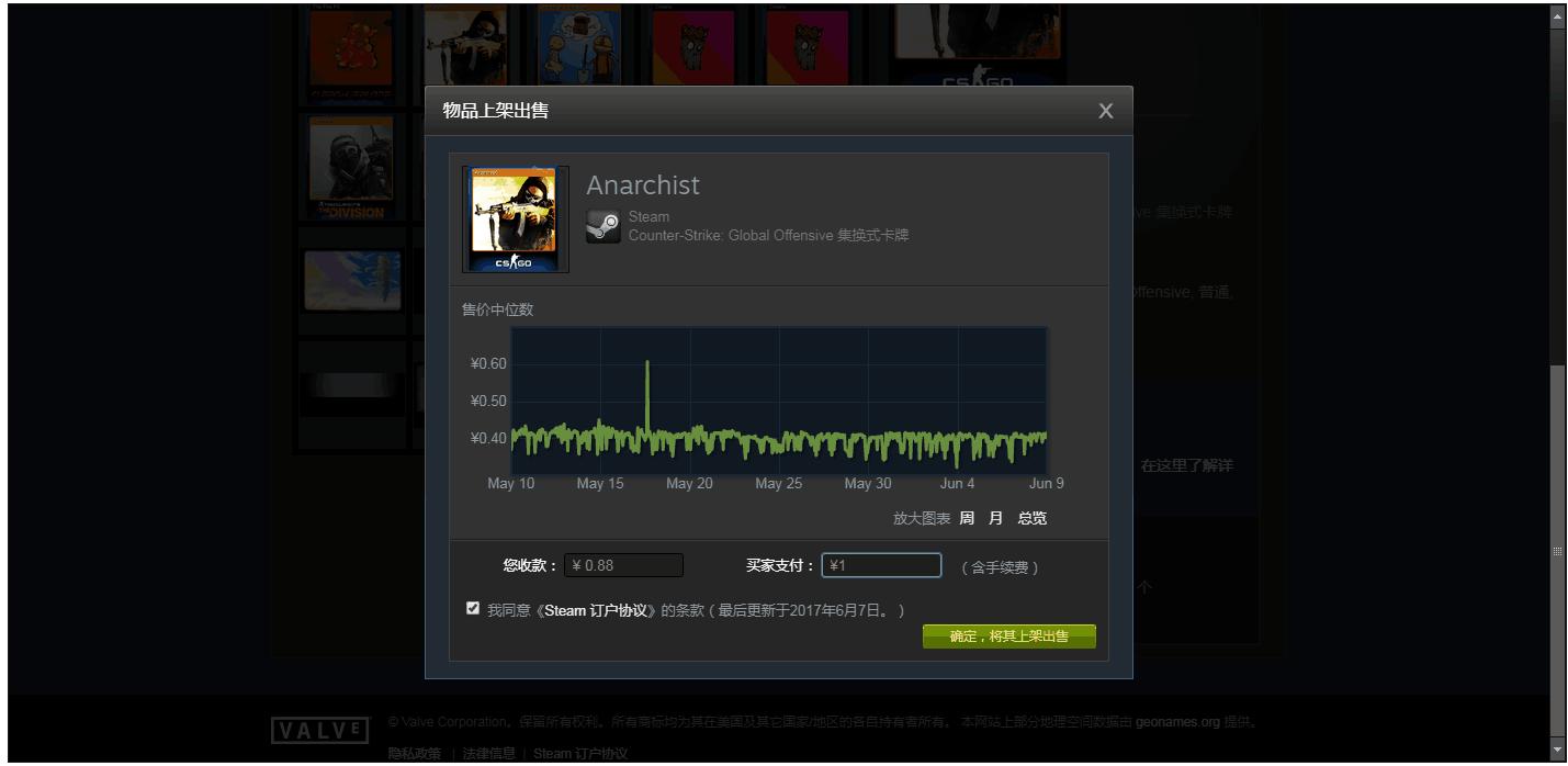 steam上怎么把付费游戏免费获得,steam上的钱怎么买cs