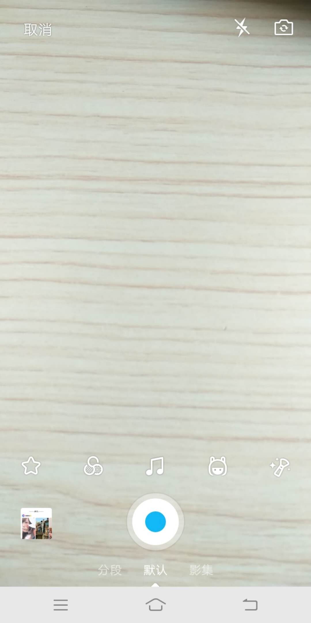 你多久没登手机QQ了，好消息，7.6.5版本中增加了短视频入口！