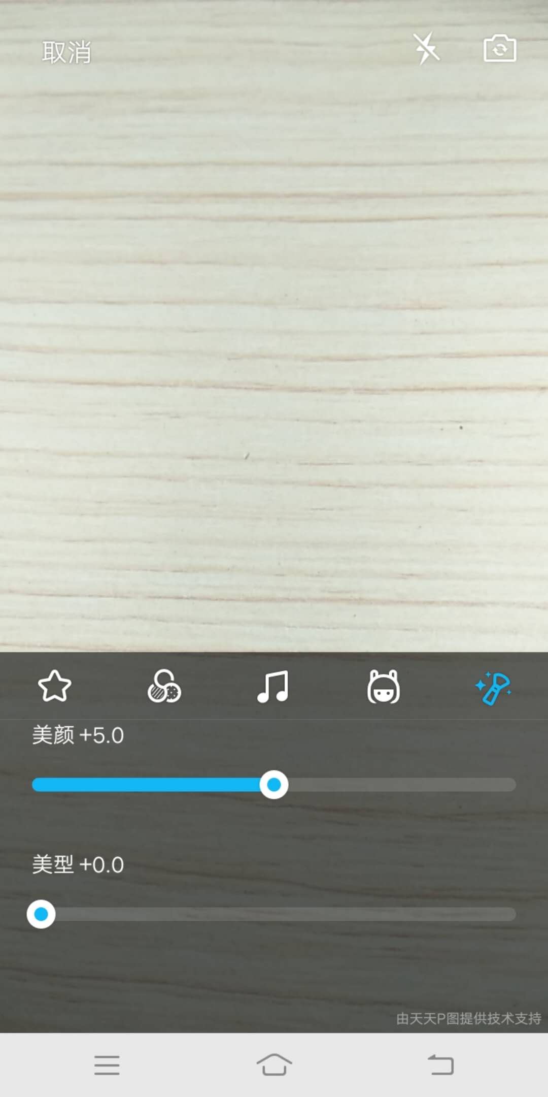 你多久没登手机QQ了,好消息,7.6.5版本中增加了短视频入口!