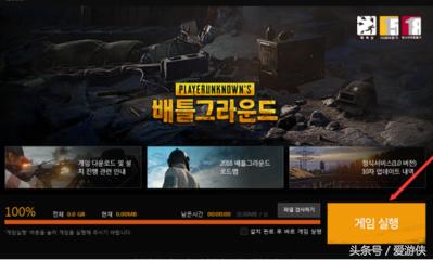 蓝洞直播吃鸡,蓝洞官方认证的外国吃鸡主播