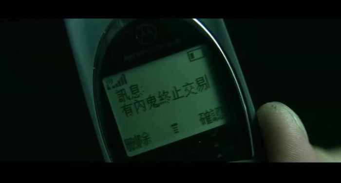 无间道拯救了90年代香港电影业,无间道香港电影的封神之作