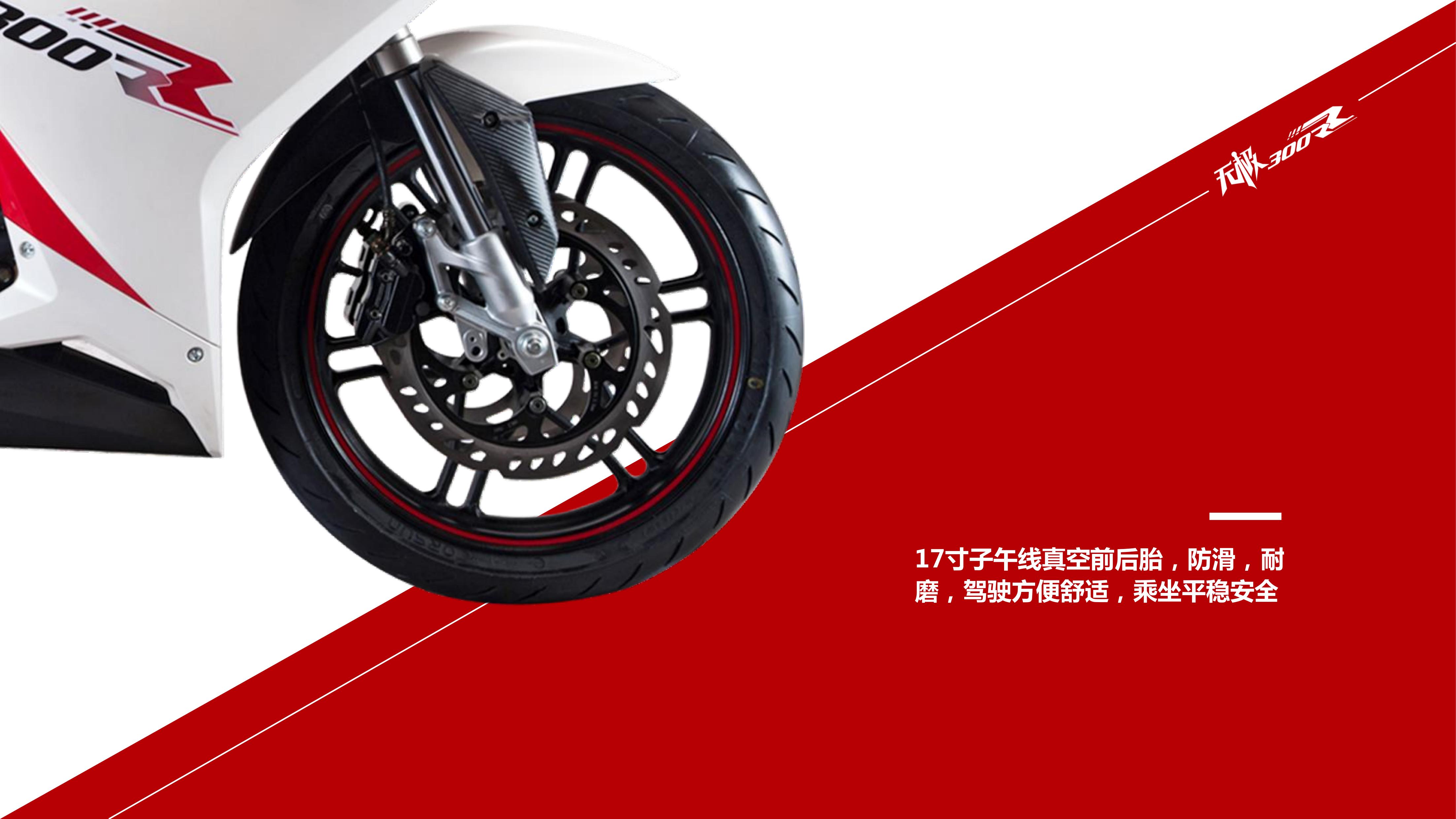 隆鑫无极250rr和300rr区别,隆鑫无极300rr保养手册