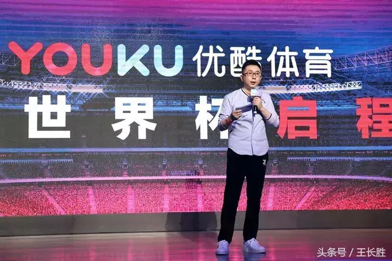 优酷世界杯全场集锦,优酷视频世界杯直播