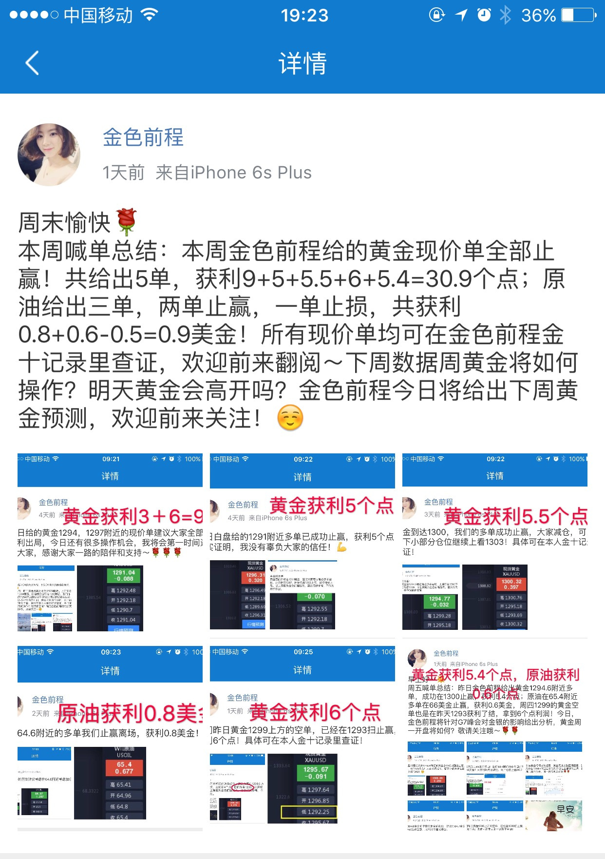 黄金上涨如何预防美盘,金色前程两全