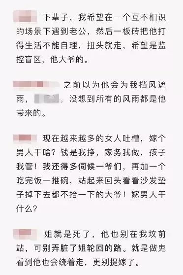 如果有来世你还愿意嫁给他吗,有来世你愿意嫁给现在的老公吗