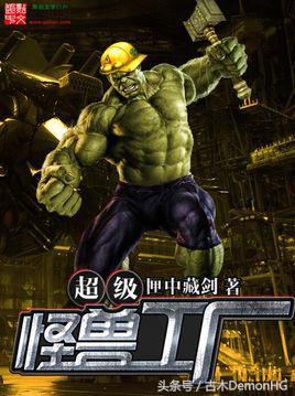 都市小说余罪,十大公认都市小说神作