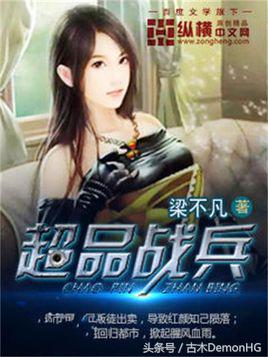 经典都市小说神作,十大公认都市小说神作