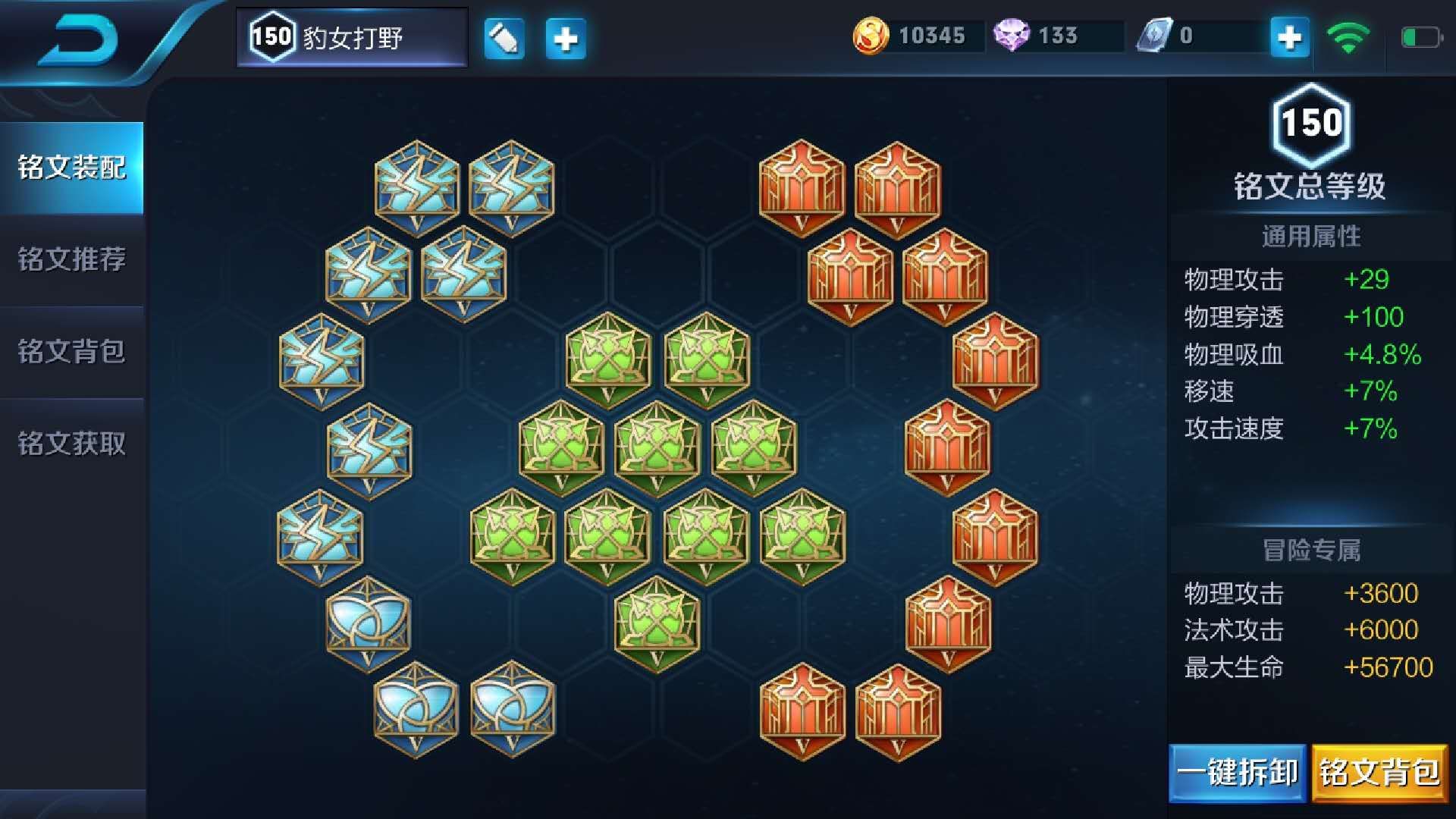 所选之路梅西,所选之路为打野而生