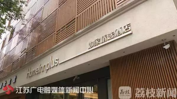 出差住酒店半夜有人敲门怎么办,男子出差入住酒店凌晨一点