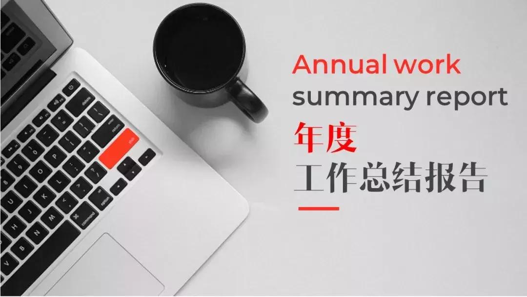 ppt高手必学4个图片处理神技,ppt图片的各种处理技巧