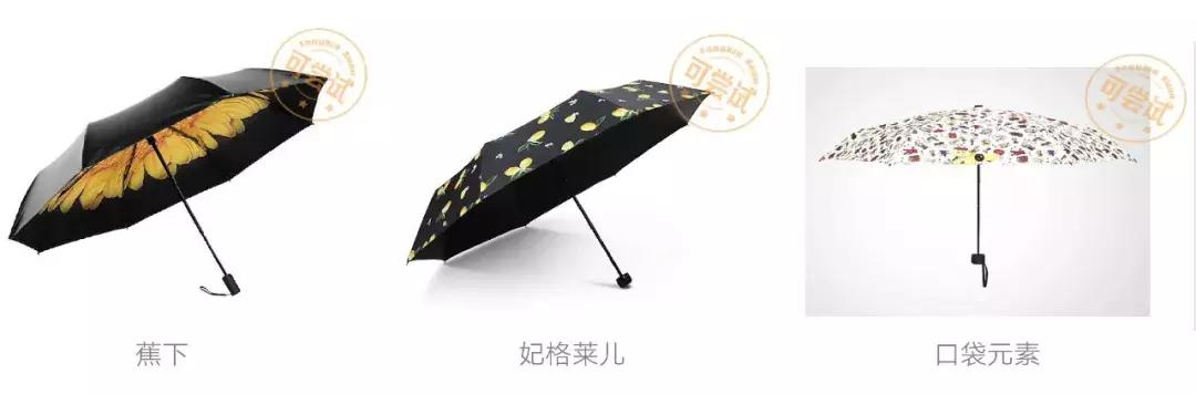 夏季好用遮阳伞推荐,夏天必备的防晒遮阳伞好物推荐