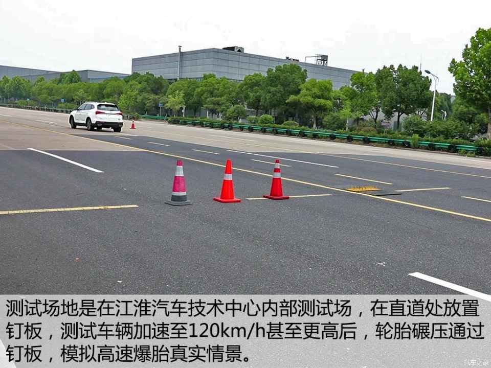 瑞风s7爆胎后还能直线行驶吗,瑞风s7极速测试视频