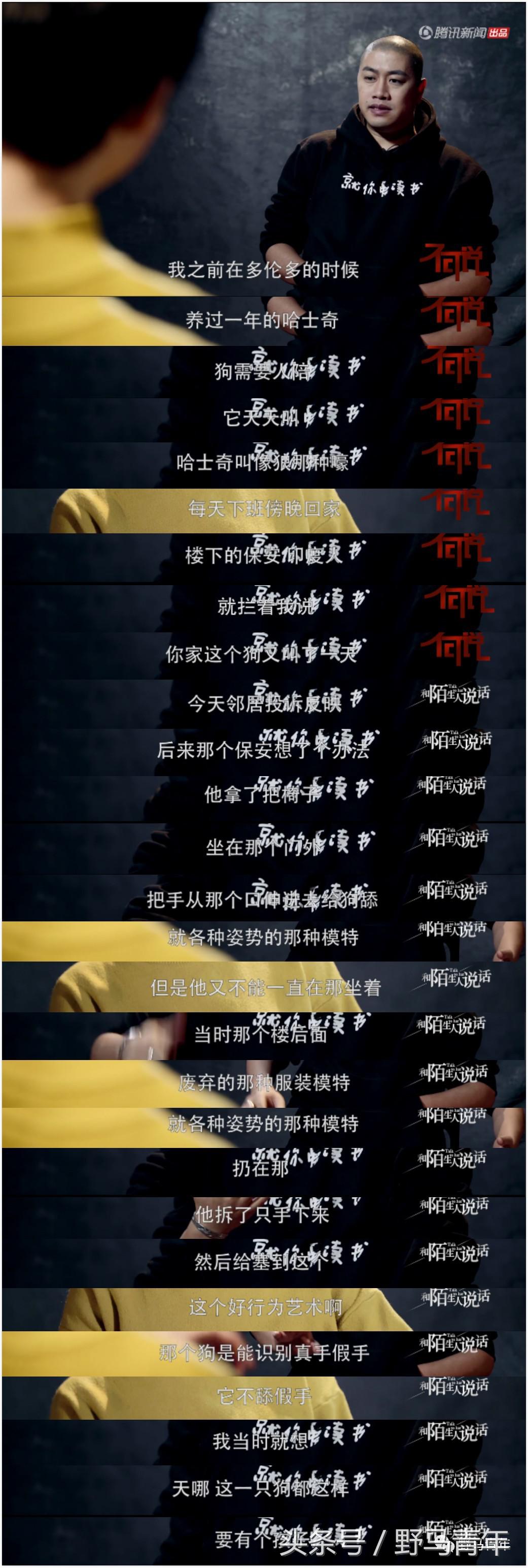 伊能静深夜发文吐槽,伊能静怒怼直男癌