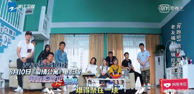 跑男pk爱情公寓李晨,爱情公寓跑男撕李晨名牌