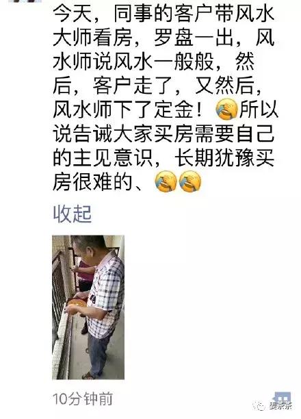 中介文案100个,中介各种房源都有的文案