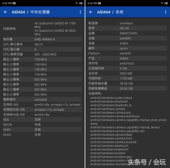 锤子坚果r1和小米mix3哪个好,锤子科技最新旗舰手机坚果r1发布