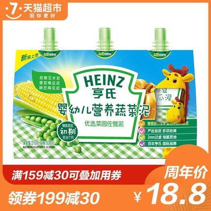 育婴小知识1-4岁,母婴好物分享新手入门