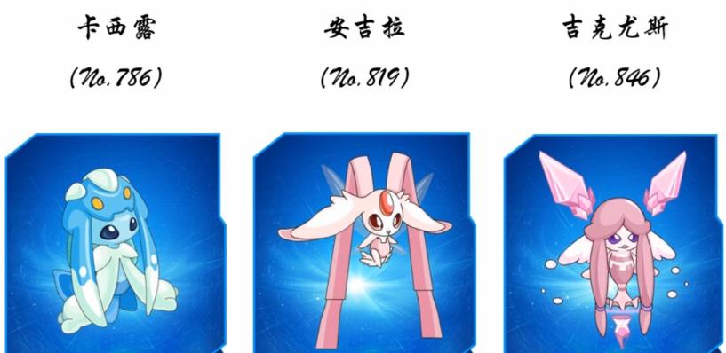 赛尔号最强精灵盘点,赛尔号精灵童年回忆