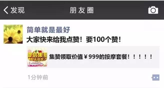 净化网络空间文明上网,净化网络环境文明安全上网