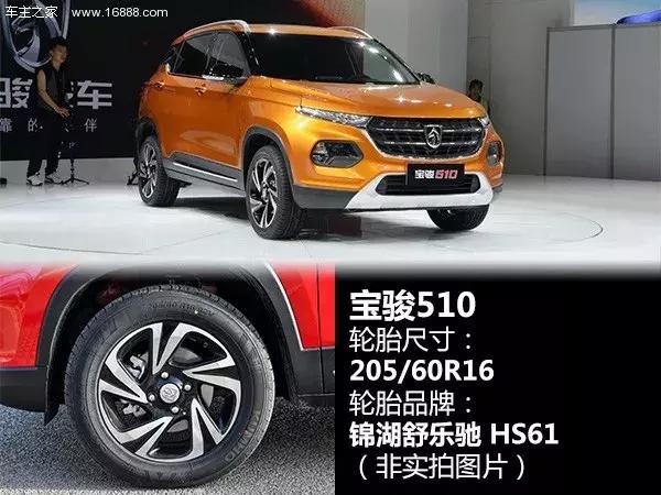 汽车轮胎销量排行榜前十名品牌,轮胎销量排行榜前十名