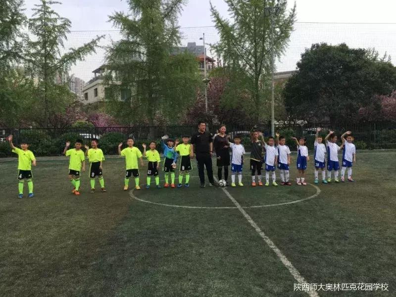 陕西青少年校园足球联赛开幕,校园足球联赛大学组陕西师范大学