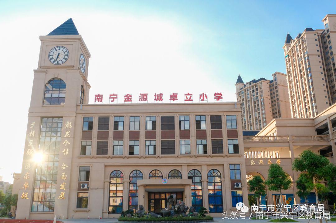 兴宁小学2023一年级招生简章,广东兴宁市公办小学招生条件