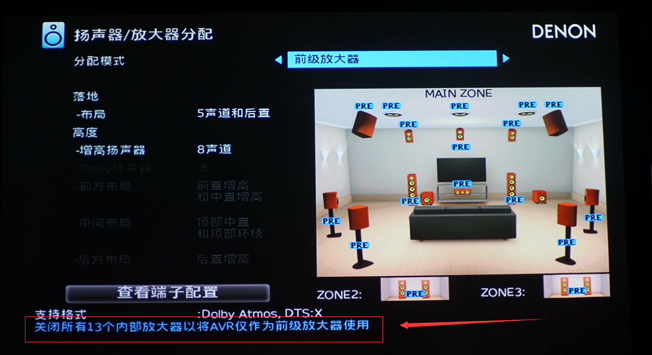 马兰士和天龙纯功放机对比视频,天龙功放x8015对比马兰士sr8015