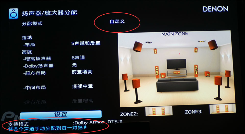 天龙avc-x8500h,天龙高端功放avc-x8500h