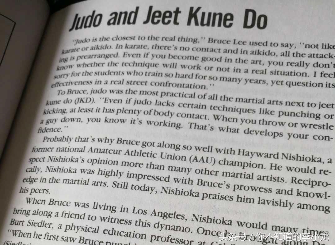 为道塾,为道塾李小龙