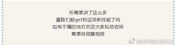 净网2018新型诈骗,净网2019警惕网络诈骗