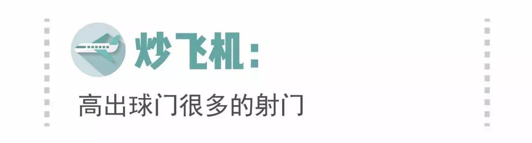 不懂足球也看欧洲杯,不懂足球也可以很快乐