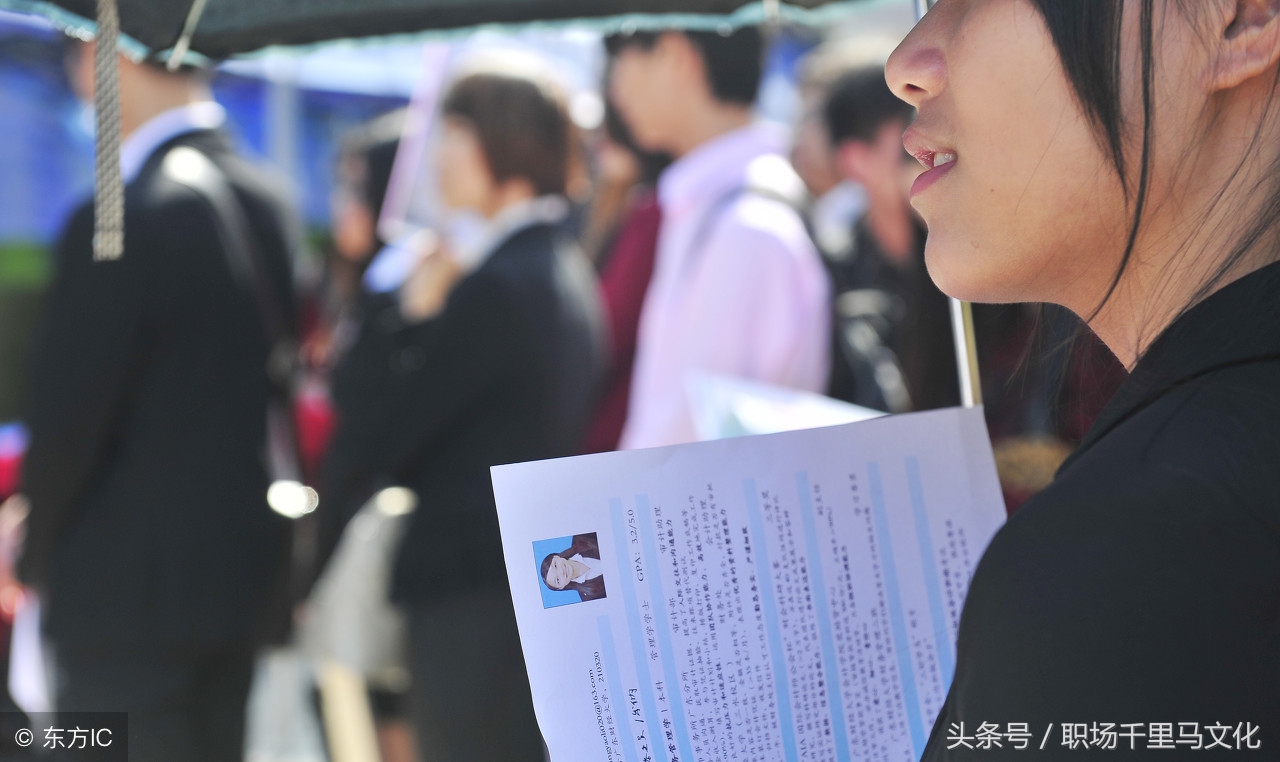 怎样才能在最短时间内找到工作?送你一份高效求职攻略