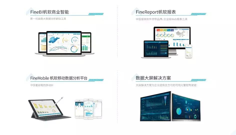 福布斯中国最具潜力中小企业榜,2017福布斯企业500强排行名单