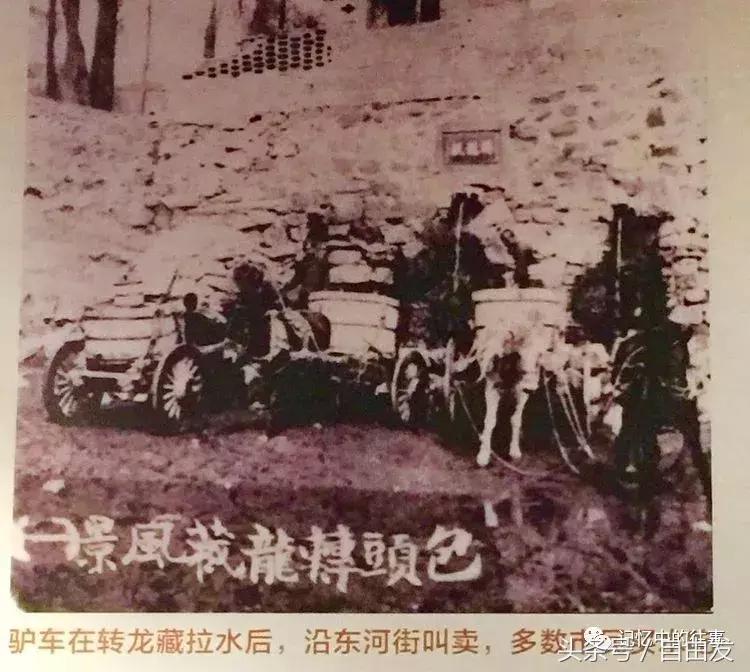 老包头人的生活缩影,包头各地往事