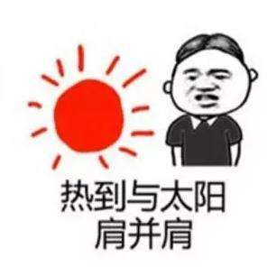 世界杯为了让比赛更精彩,居然“强制”运动员喝水