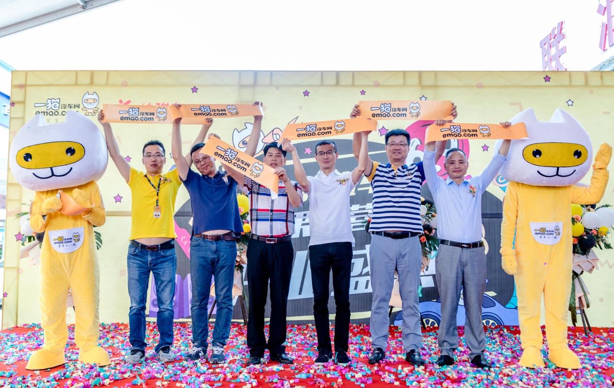 一猫汽车地址,一猫汽车专营店优惠团购