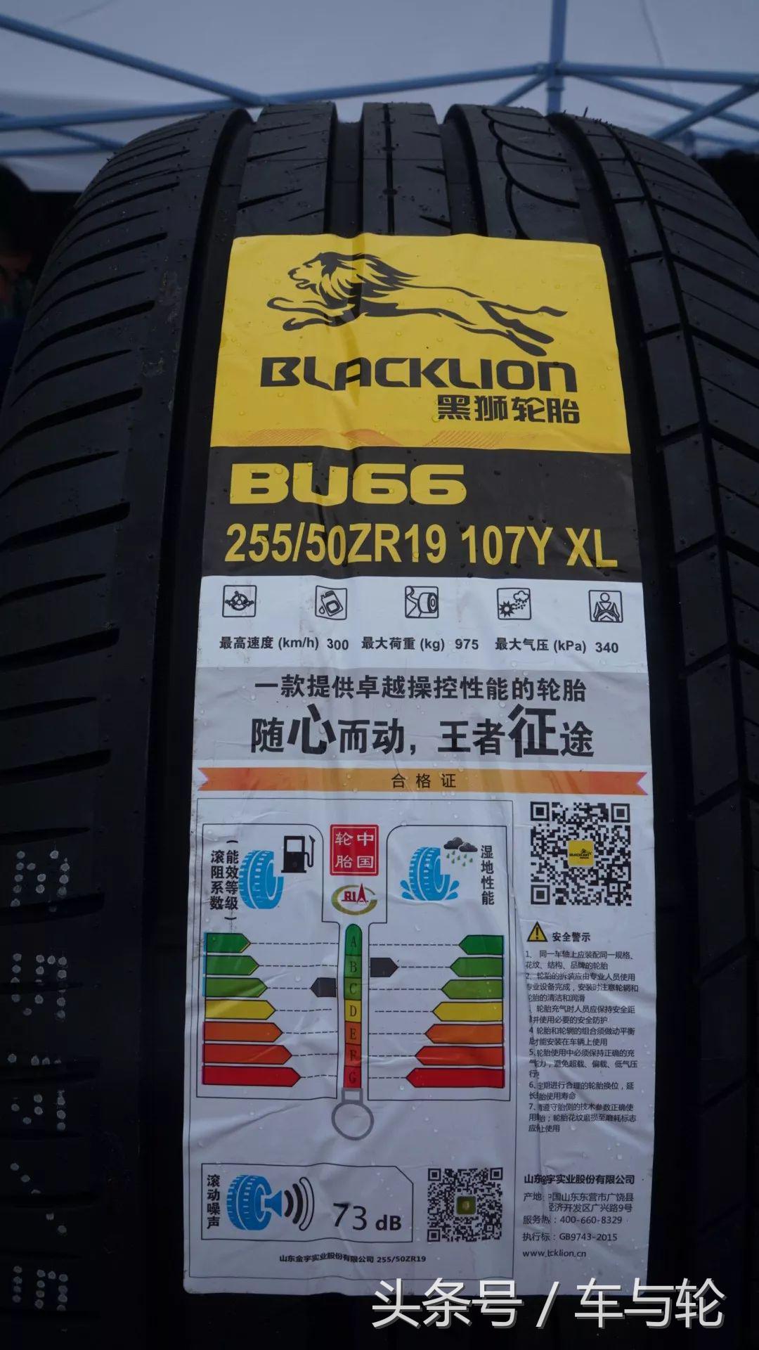 就等你来！和全国近千家门店一起为绿色安全轮胎代言！