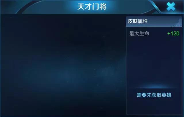 王者荣耀内测服都有哪些英雄,王者荣耀内测皮肤值钱吗