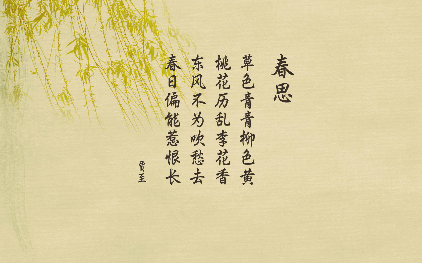 写诗词的十大讲究及赏析,古诗词文化常识整理背诗更容易