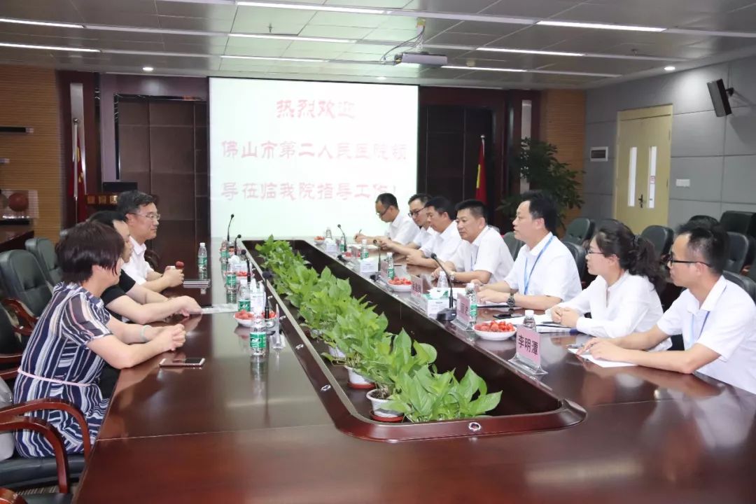 全面合作丨佛山市第二人民医院与佛山健翔医院签订医疗战略合作框架协议及胸痛中心战略合作协议