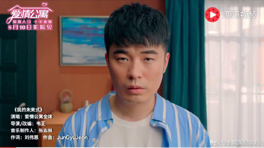 爱情公寓5陈赫演什么都像曾小贤,爱情公寓陈赫为什么是特别出演