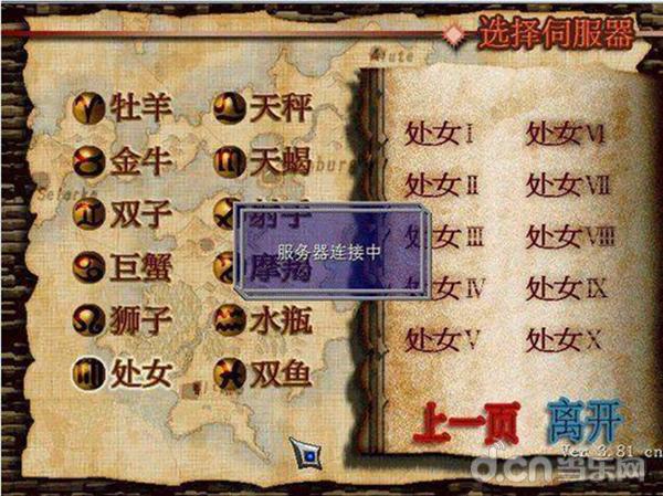 回合游戏魔力宝贝,魔力宝贝回合制巅峰之作
