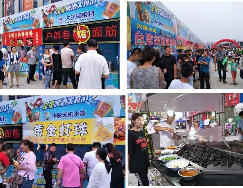 欧蓓莎啤酒节,欧蓓莎新疆美食