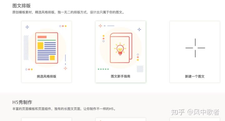 互联网运营入门,互联网运营必备工具有哪些