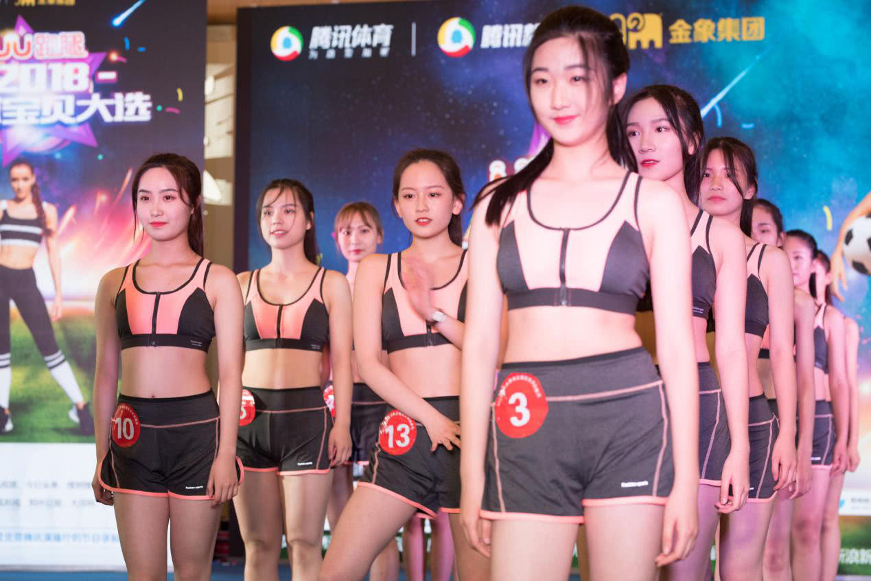 2022届世界杯足球宝贝,世界杯宝贝总决赛