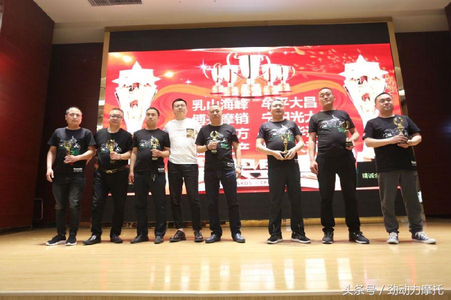 向前，御鉴不凡2018山东钱江贝纳利经销商年会盛大召开